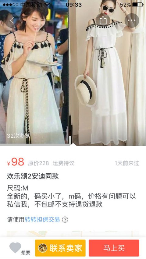 安迪曲筱绡关雎尔,安迪曲筱绡樊胜美图