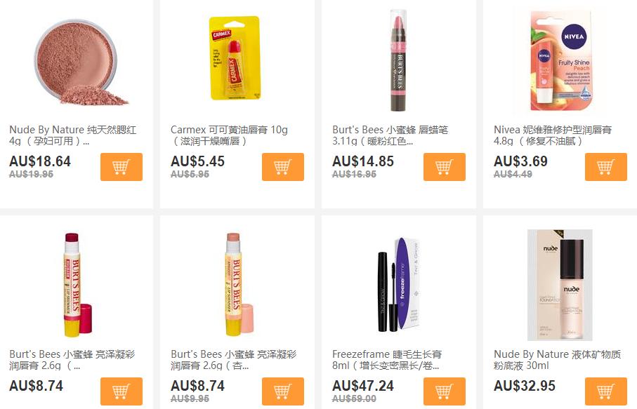 你想要的海淘第二波,小姐姐准备好“剁手”了吗?