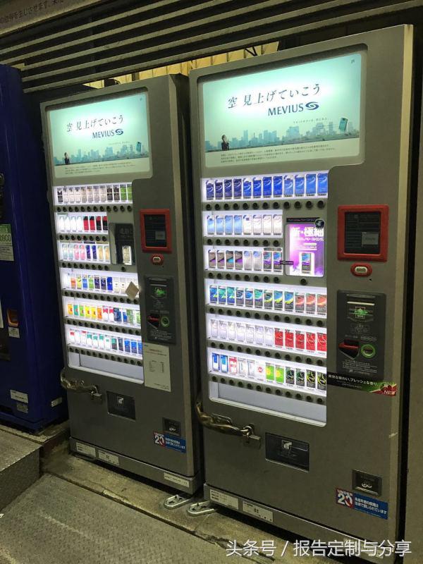 日本自动贩卖机内部结构,日本自助售卖机