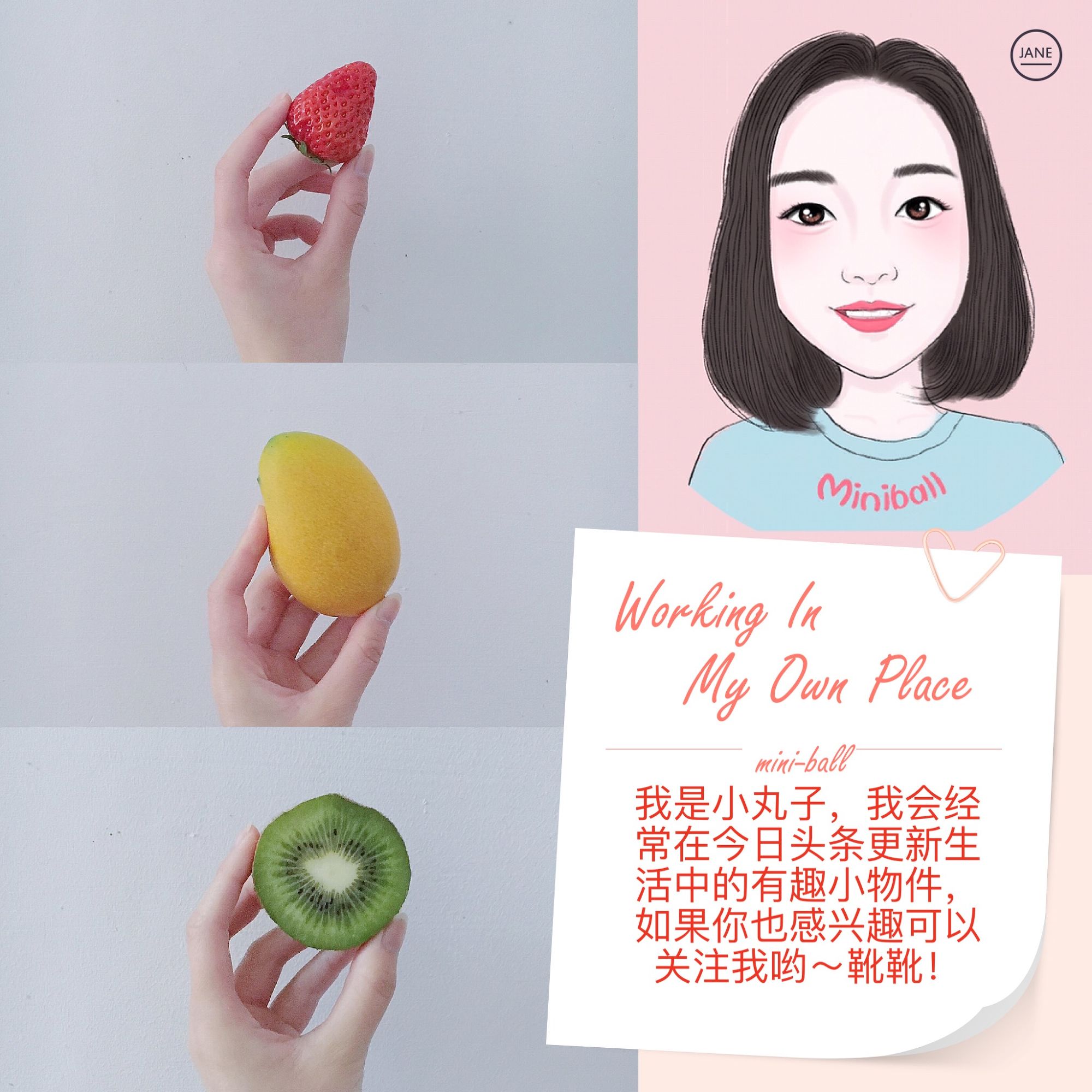 淘宝那些高颜值好物,扒一扒淘宝上的好物