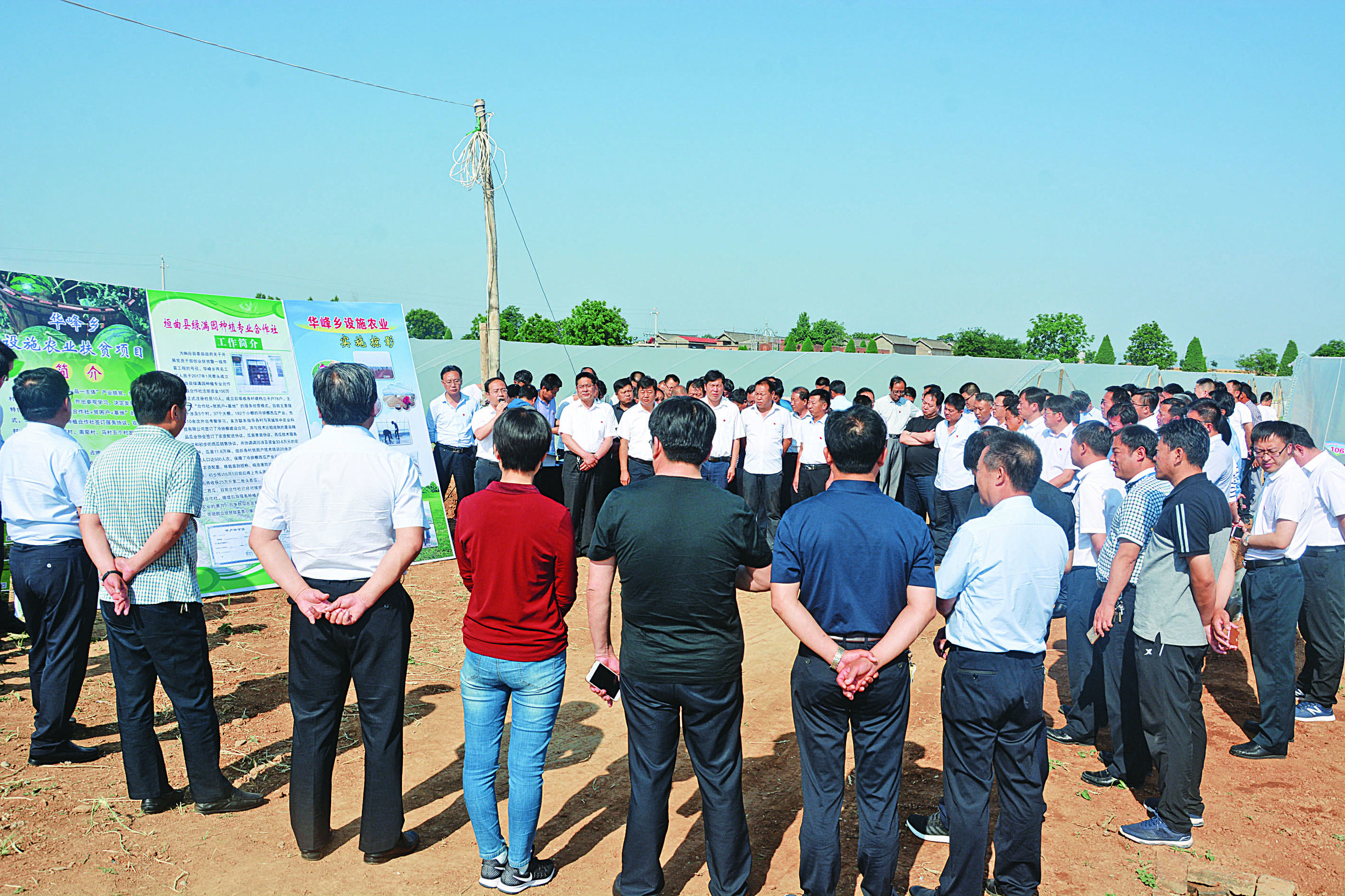 奋力书写新时代奋斗答卷,奋力书写脱贫奔小康的酉阳答卷