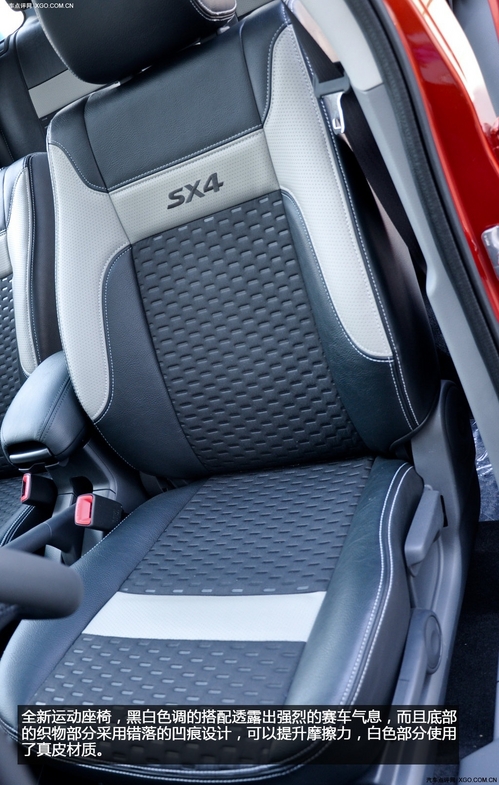 2011款铃木天语sx4手动未改款式,试驾铃木天语sx41.8l自动挡