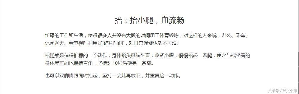 强身健体必要补品,强身健体有哪些项目