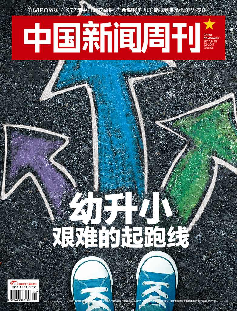 1972中日邦交正常化意义,1973中日邦交正常化