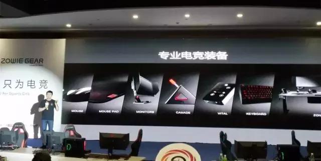 致力服务第九艺术，BenQZOWIEGEAR年度新品发布会解读