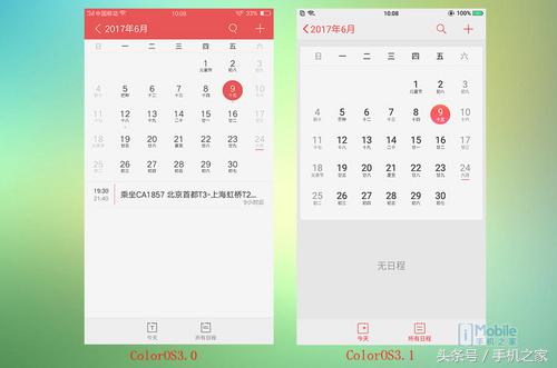 oppor11splus升级coloros7体验,oppor11更新coloros5.2.1