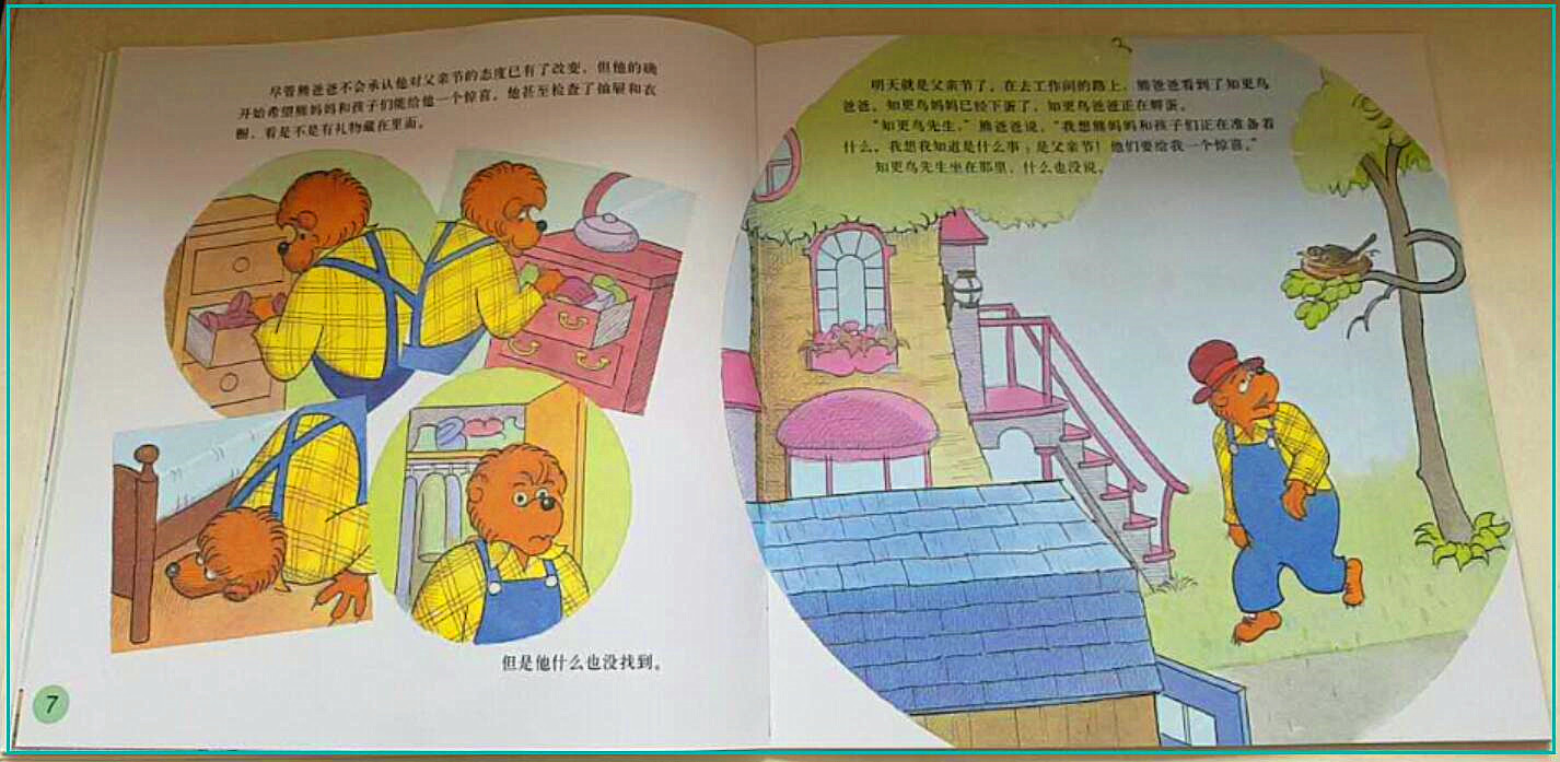 父亲节给爸爸准备什么惊喜,父亲节专门为爸爸准备了礼物