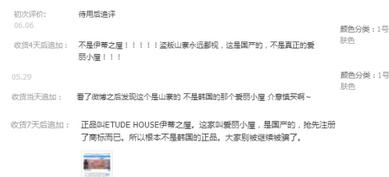 别被骗了这才是真正的隔音窗,别被骗了这才是真正的框架结构