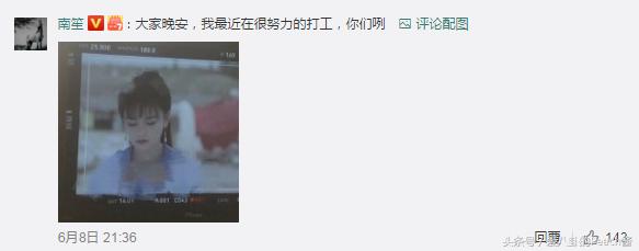 网红南笙楚乔传,南笙姑娘楚乔传