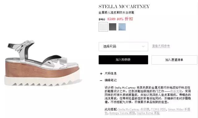 半价就能买到什么,半价买到包包