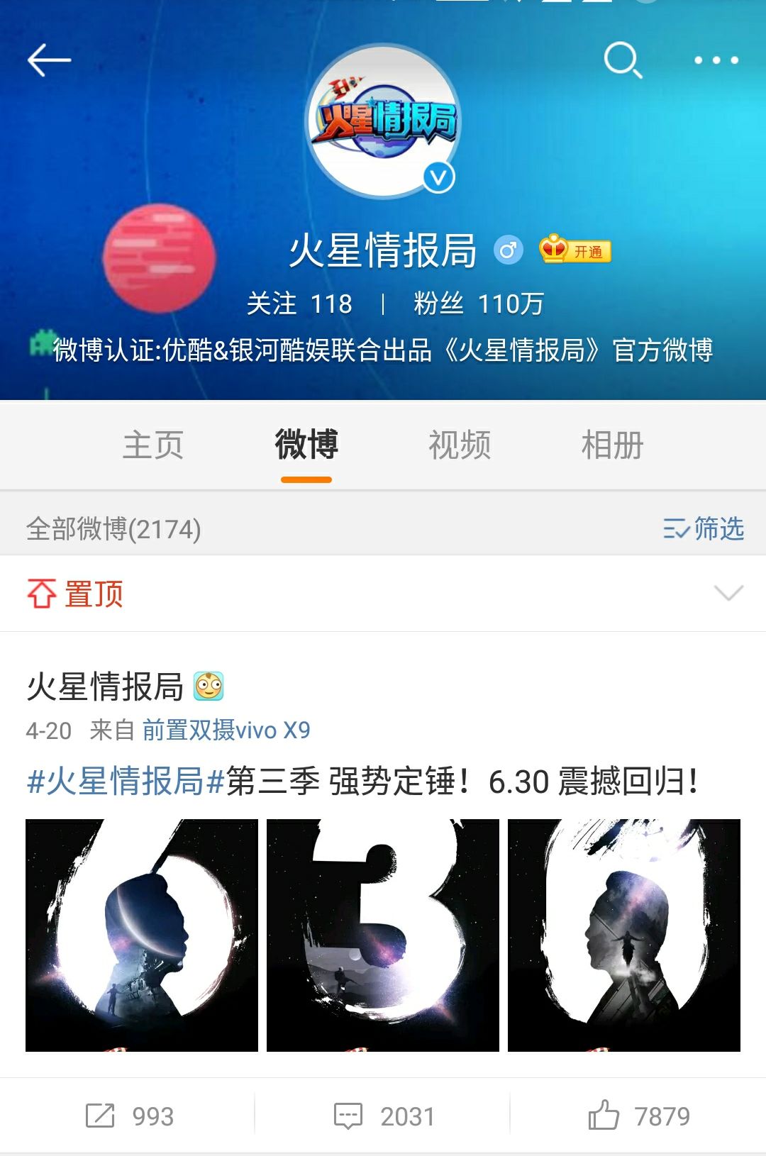 第三季度综艺大战即将开启，《极限挑战》领衔五大王牌综艺回归你想看的都在这里