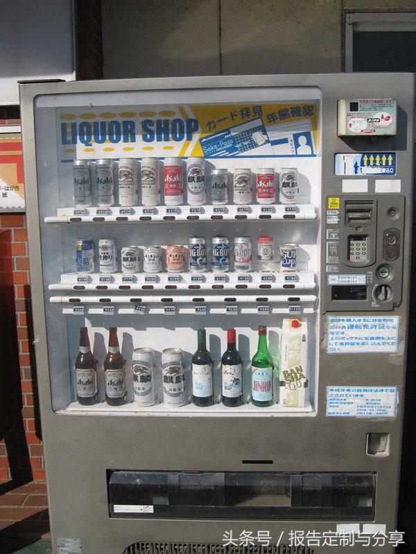 日本自动贩卖机内部结构,日本自助售卖机
