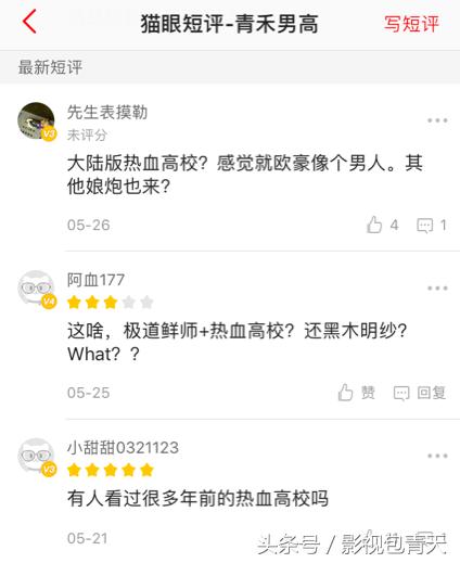 李雷和韩梅梅电影深度解析,李雷和韩梅梅类似的电影解说