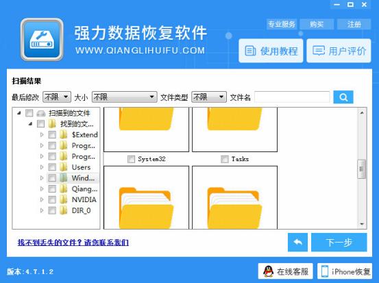 如何处理电脑偷跑流量,电脑怎么解除硬盘占用