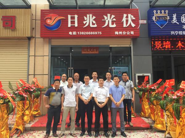 梅州并网光伏电站设备,梅州并网光伏发电