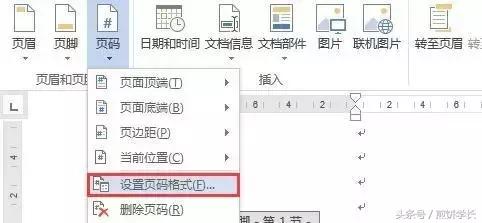 如何快速搞定改论文格式,如何轻轻松松修改论文格式