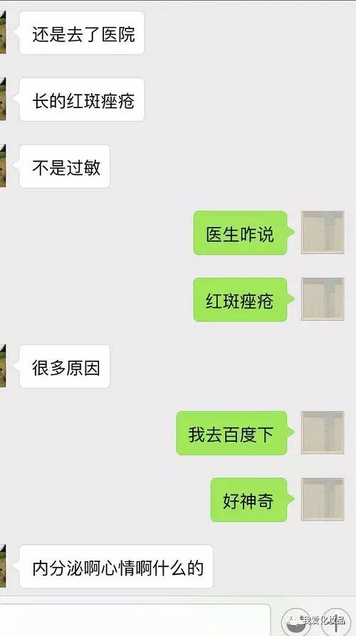 四十岁干皮敏感肌适合哪种护肤品,日本精华油哪一款适合干皮敏感肌