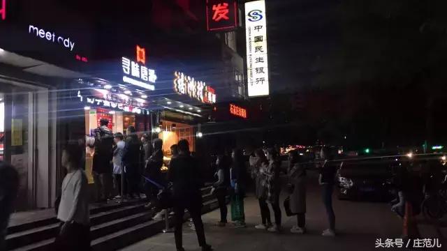 庄里最火的小吃,庄里小吃推荐