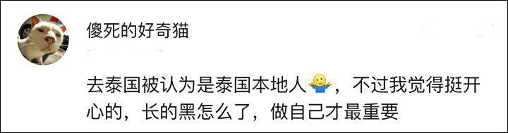 皮肤黑怎么调理能变白,皮肤黑是一种什么样的体验