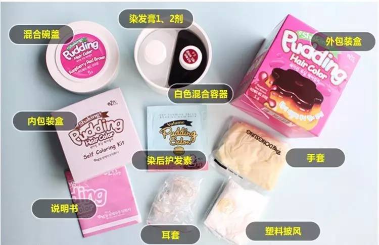 100元搞定各种好看的发色，自己在家就能染！（附步骤）