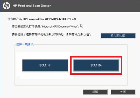 彩色激光一体机怎么用,激光机扫描模式怎么调