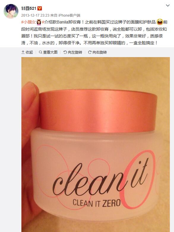 现在的女明星都用什么化妆品,明星同款化妆品有哪些