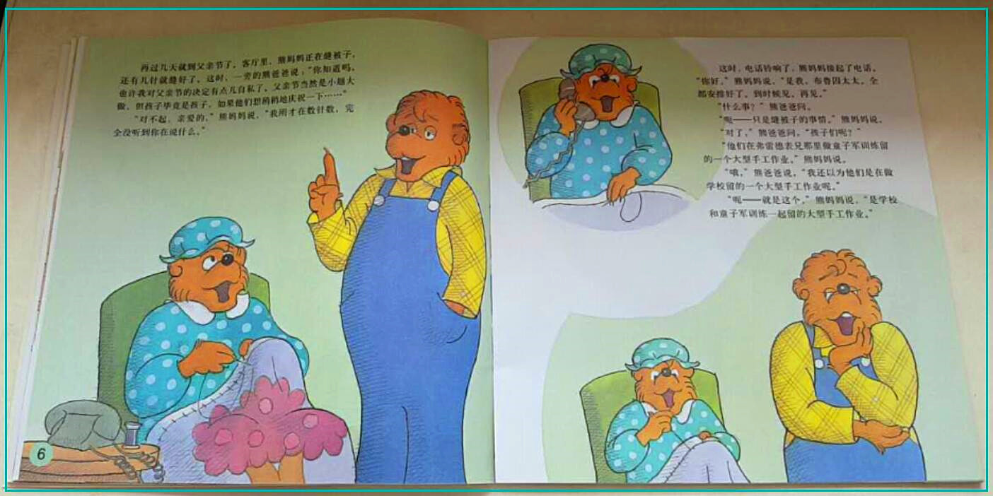 父亲节给爸爸准备什么惊喜,父亲节专门为爸爸准备了礼物