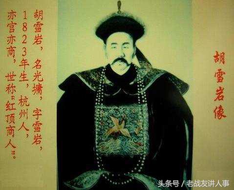 聪明反被聪明误？骗了胡雪岩的钱玩失踪，胡雪岩一计找回来！