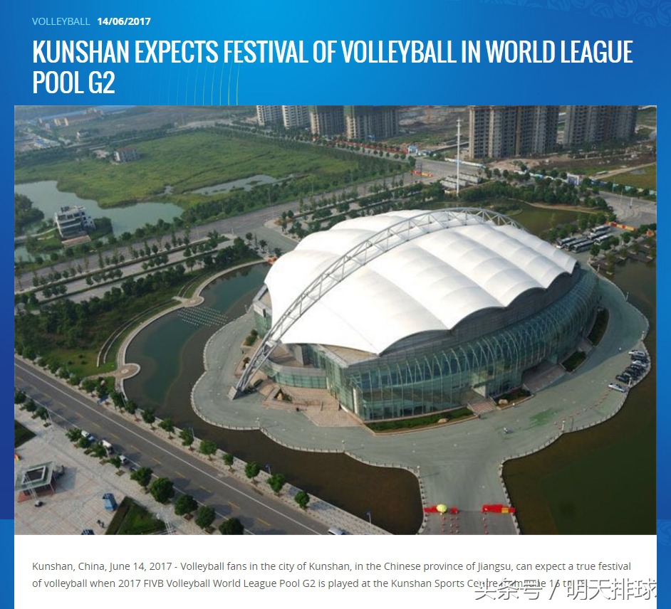 世界排球联赛男排现场直播,世界男排联赛昆山站