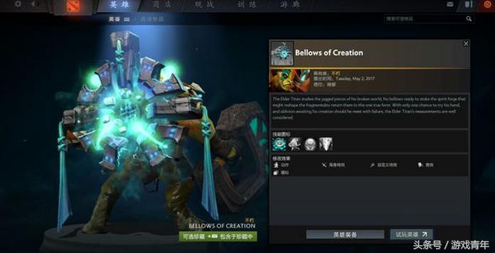 dota2ti11不朽二上线时间,dota2更新7.31日志拉比克