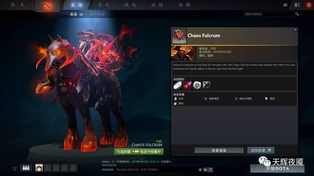 dota2小蓝本bug,dota2小蓝本2017结束