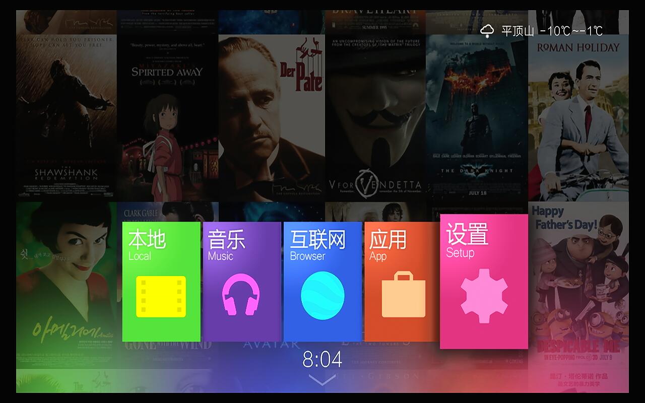 芝杜z1000pro和开博尔q10哪个好,开博尔8k评测