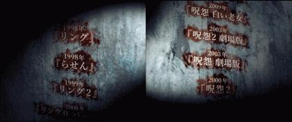 贞子vs伽椰子介绍,贞子vs伽椰子香港预告片