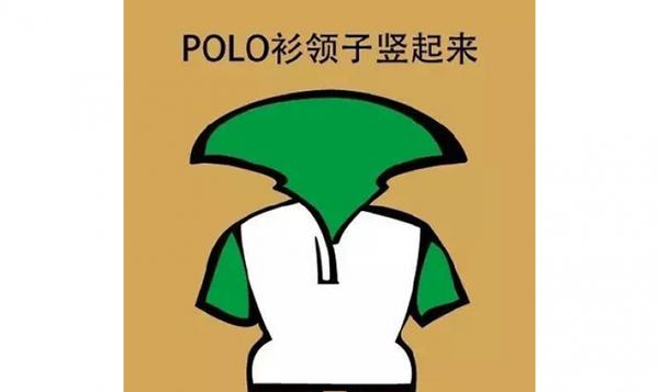 女生最讨厌的男生9大穿衣风，招招要人命！