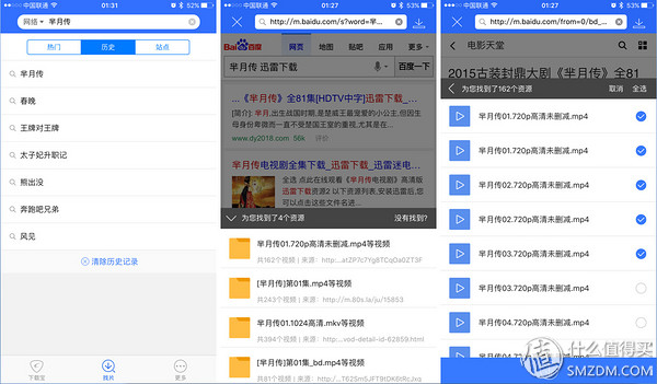 迅雷下载引擎体验版,迅雷体验游戏15分钟