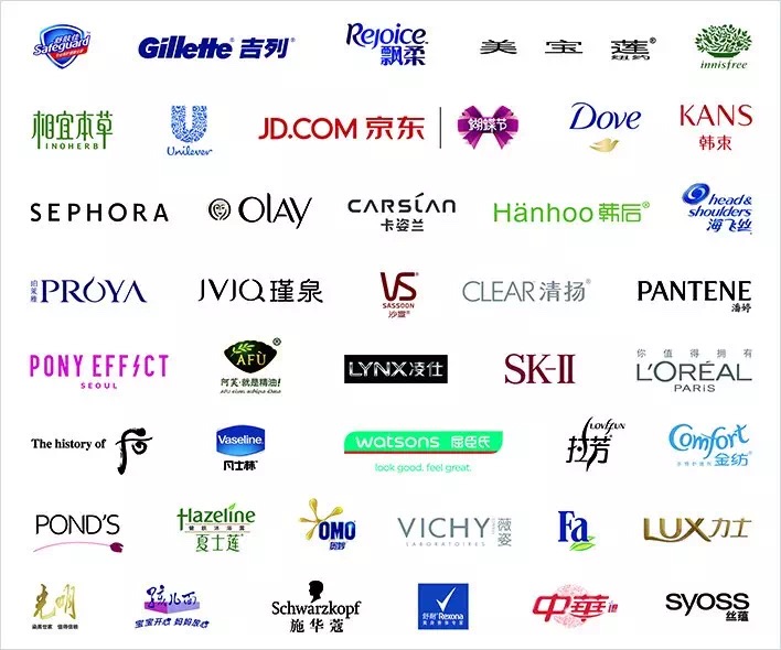 火爆|男神、女神们喊你一起变美,京东免单啦!