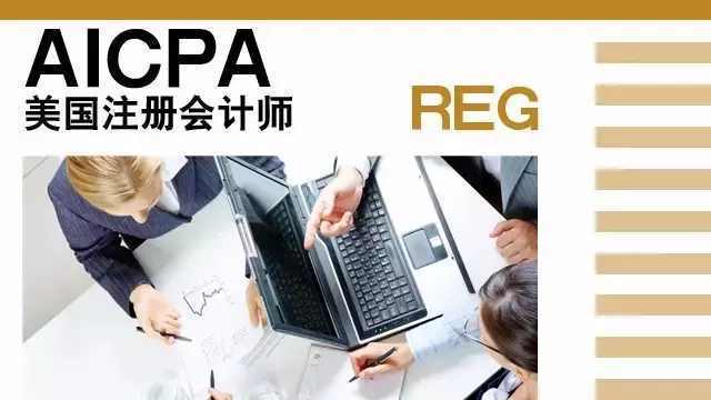 会计专业考acca免考几门,会计专业考acca值得吗