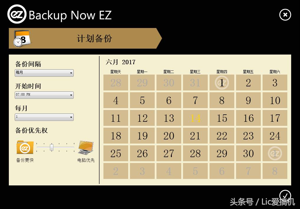 东芝移动硬盘和希捷移动硬盘,东芝硬盘和西数移动硬盘哪个好