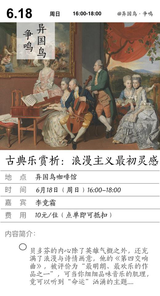 今晚西安有什么活动,西安本月活动