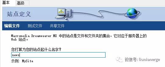 dreamweaver和php环境搭建,dreamweaver连接mysql教程