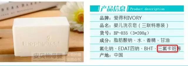 该不该单独买宝宝洗衣液,婴儿专用洗衣肥皂有必要买吗