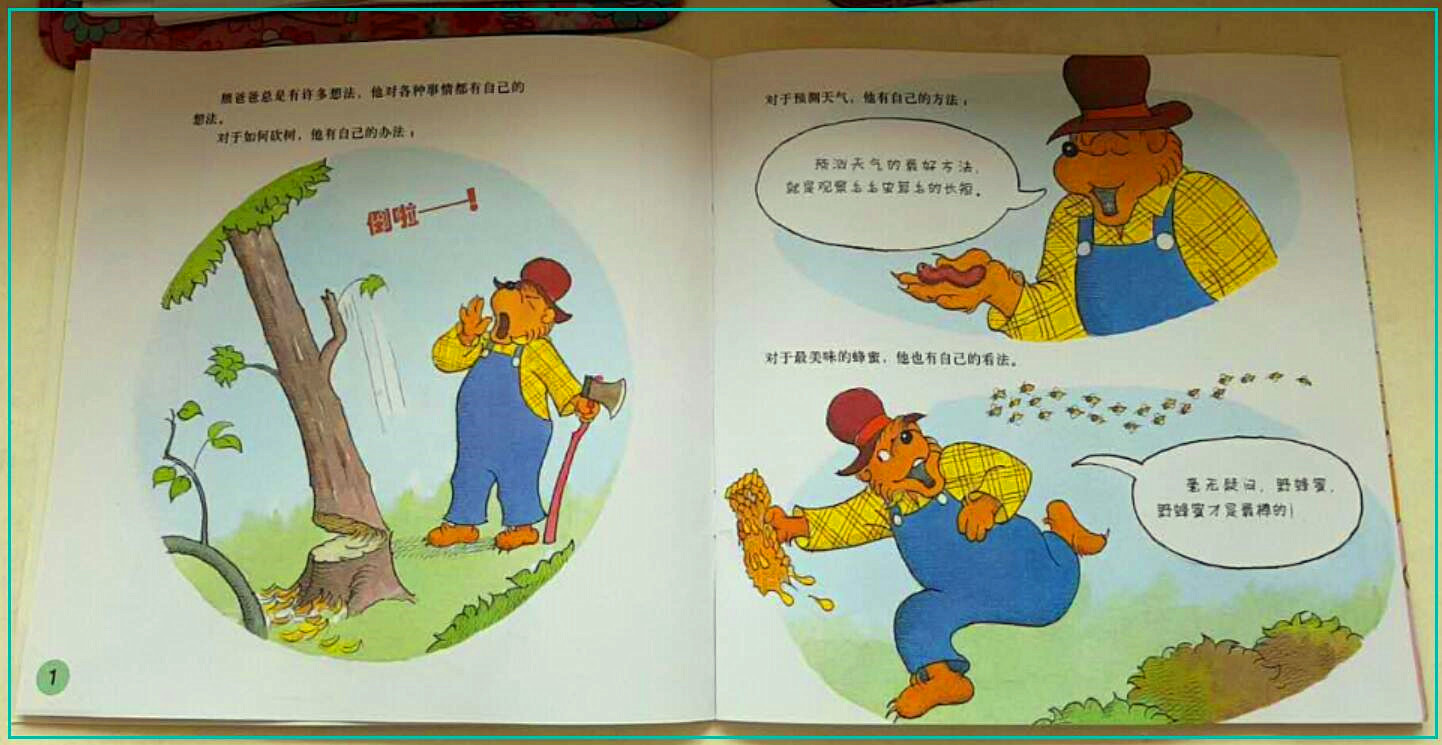 父亲节给爸爸准备什么惊喜,父亲节专门为爸爸准备了礼物