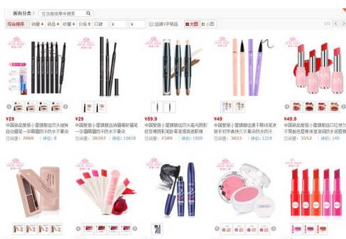 爱丽小屋和3ce的区别,爱丽小屋3ce是正品吗