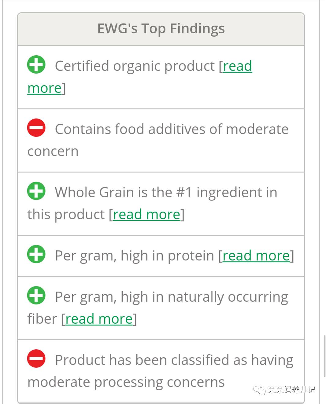 进口婴儿零食排行榜前十名,零添加的宝宝零食测评
