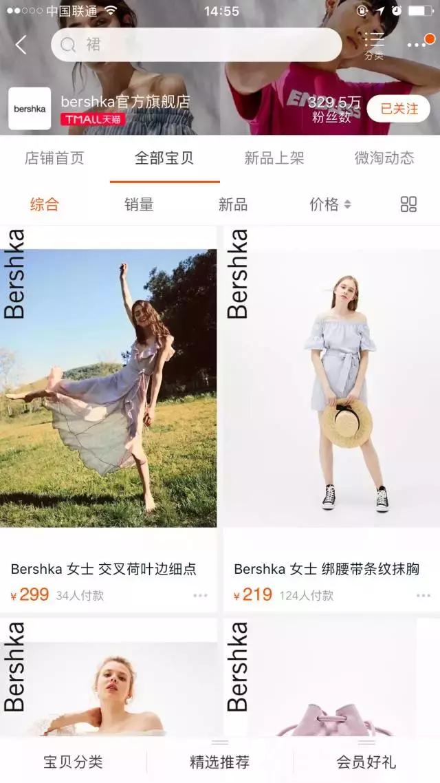 《欢乐颂》安迪有多有钱,欢乐颂的安迪到底有多有钱