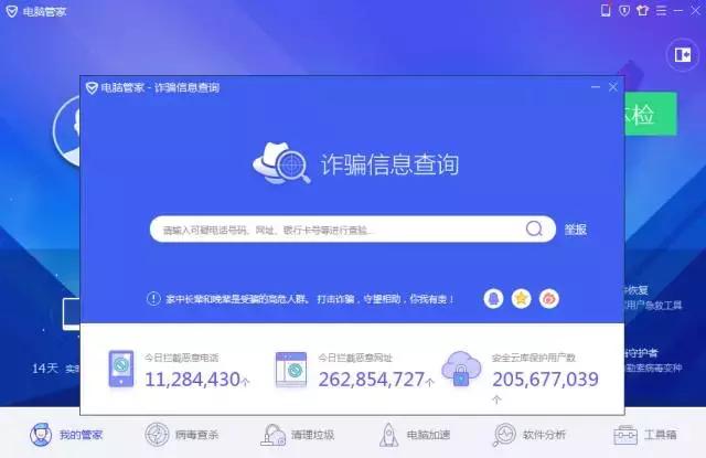 涨姿势｜《网络安全法》之钓鱼网站知多少？