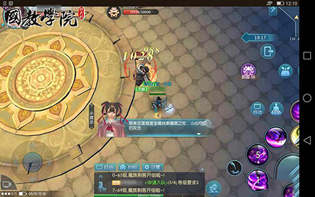 择天记网络手游,择天记手游抖音