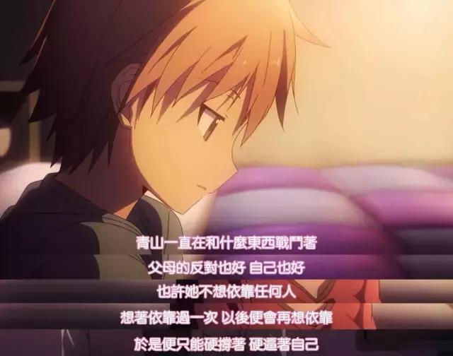 樱花庄的宠物女孩全集,樱花庄的宠物女孩第二季