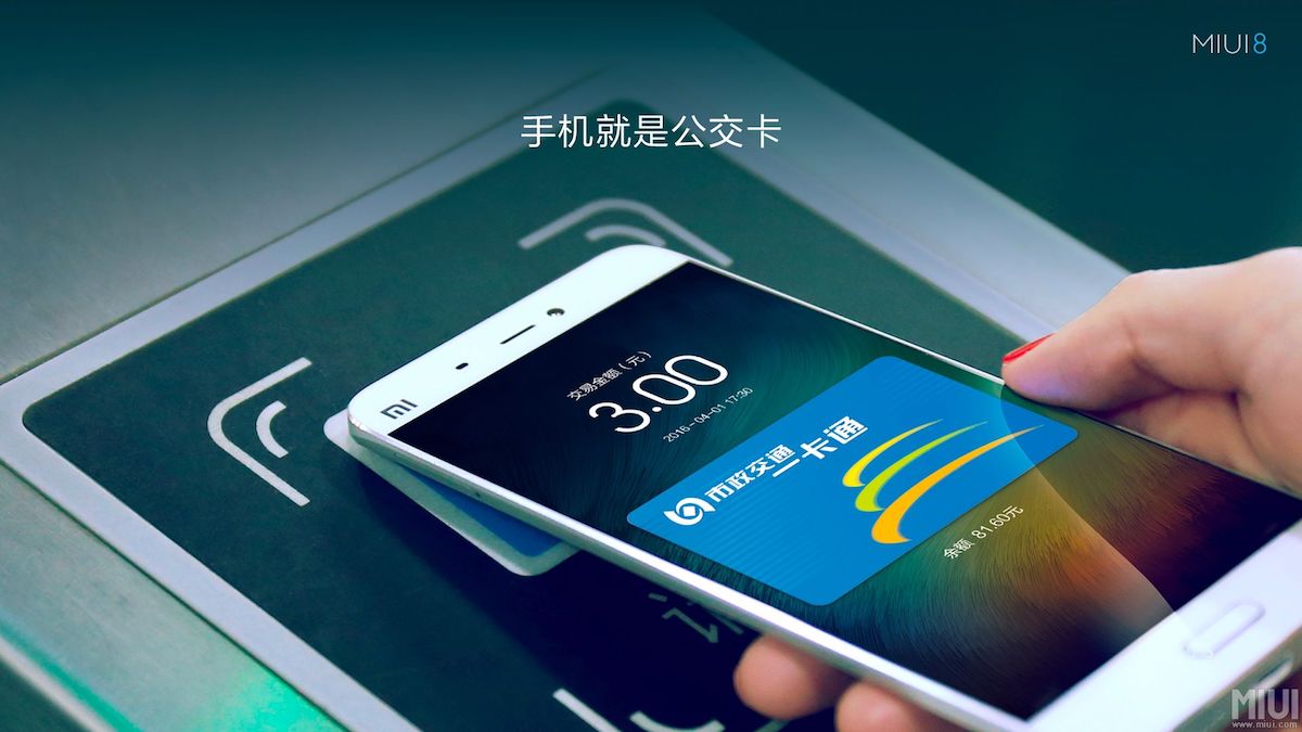 小米6如何刷公交卡的,小米手机6如何开通公交卡