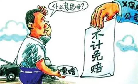 汽车保险应该怎么买,别做冤大头,别花冤枉钱,全程教你买车险